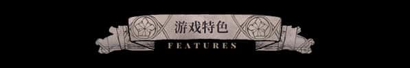 游戏截图5